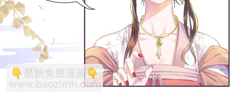 第10话 躺这吧，爱卿15