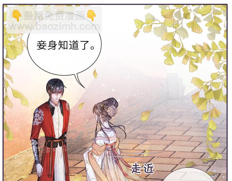 第10话 躺这吧，爱卿16