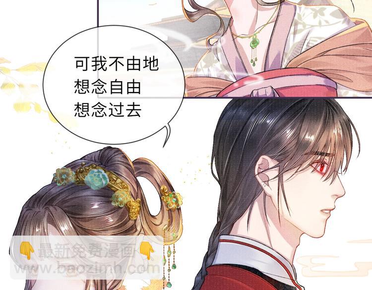 第10话 躺这吧，爱卿18