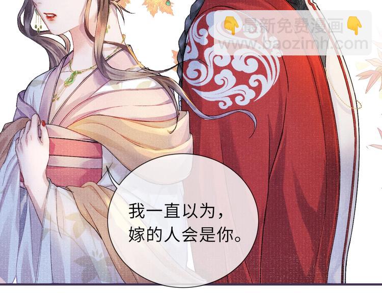 第10话 躺这吧，爱卿19