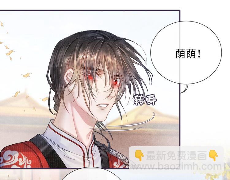 第10话 躺这吧，爱卿20