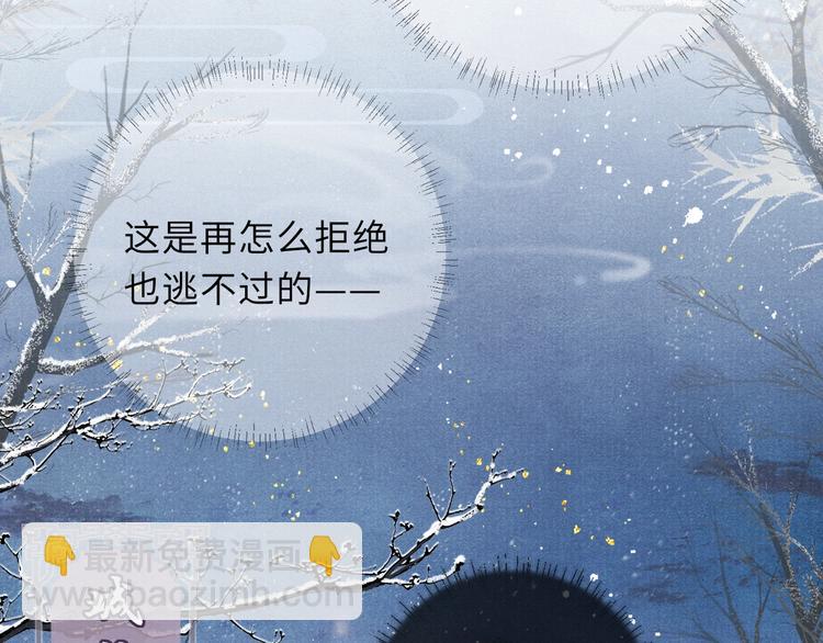 第10话 躺这吧，爱卿30