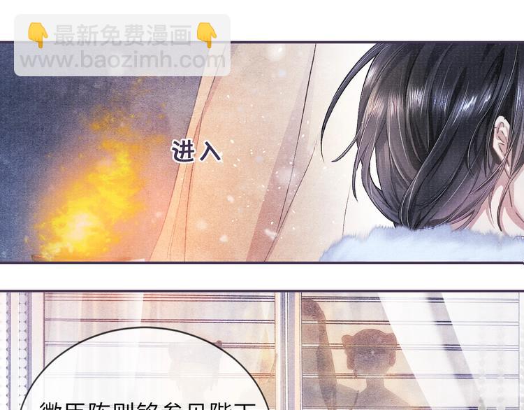 第10话 躺这吧，爱卿35
