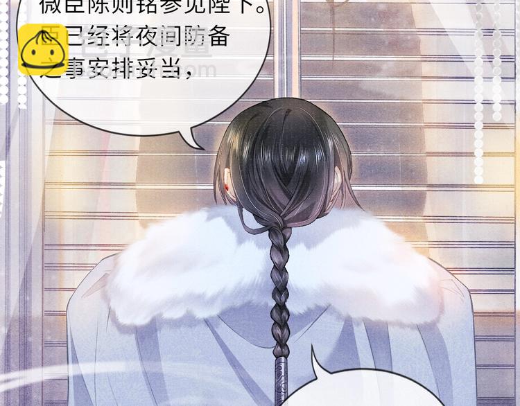 第10话 躺这吧，爱卿36