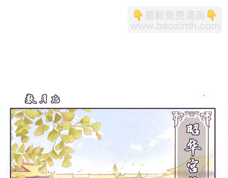 第10话 躺这吧，爱卿4