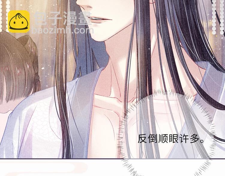 第10话 躺这吧，爱卿42