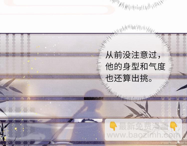 第10话 躺这吧，爱卿43