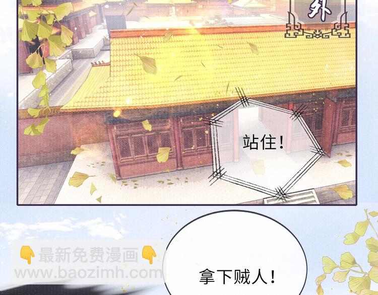 第10话 躺这吧，爱卿5