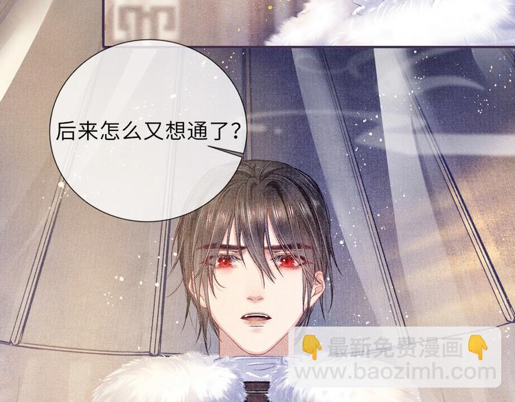第10话 躺这吧，爱卿51