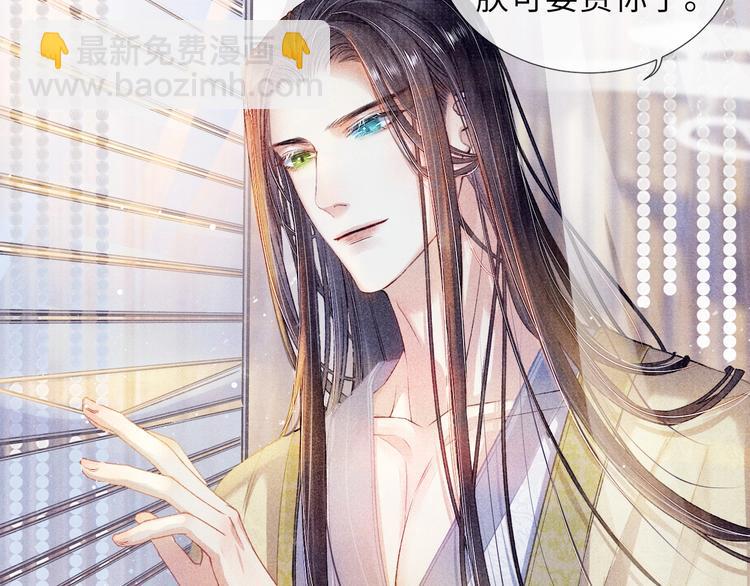 第10话 躺这吧，爱卿54