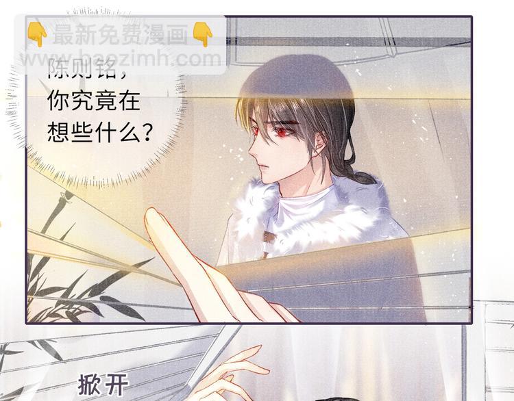 第10话 躺这吧，爱卿56