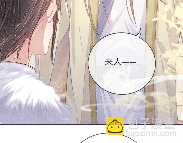 第10话 躺这吧，爱卿58