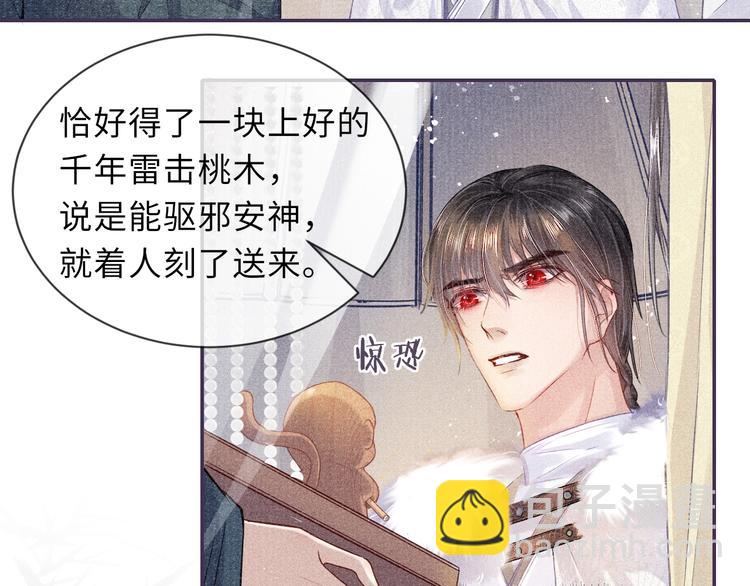 第10话 躺这吧，爱卿60