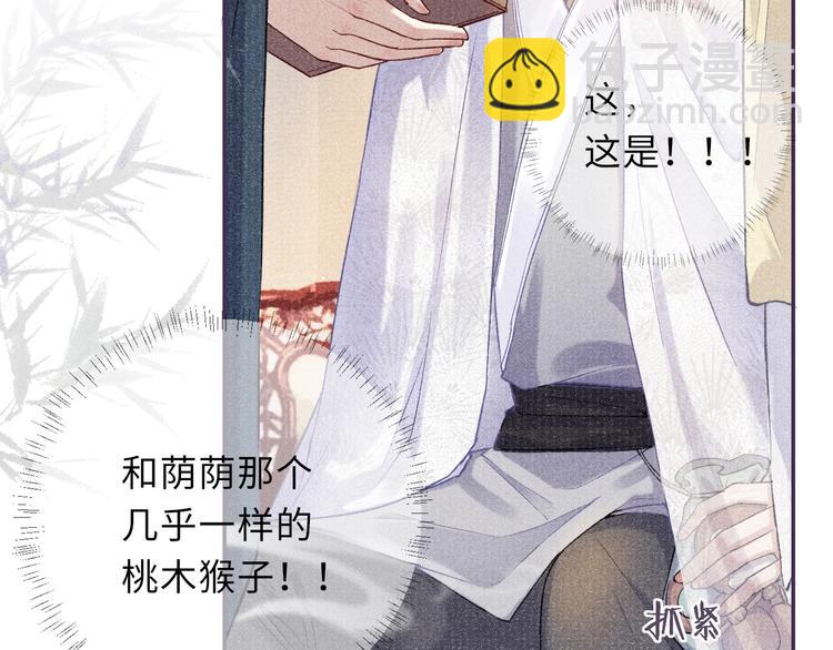 第10话 躺这吧，爱卿61