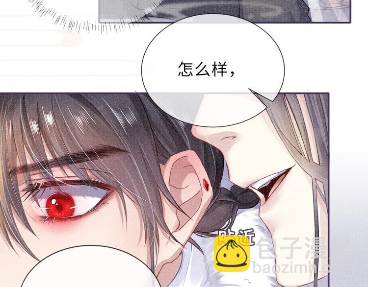 第10话 躺这吧，爱卿62