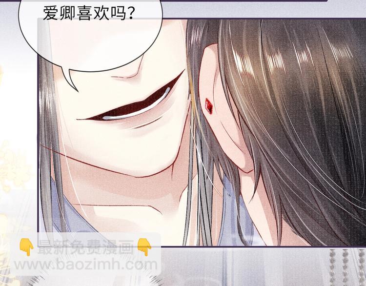 第10话 躺这吧，爱卿63