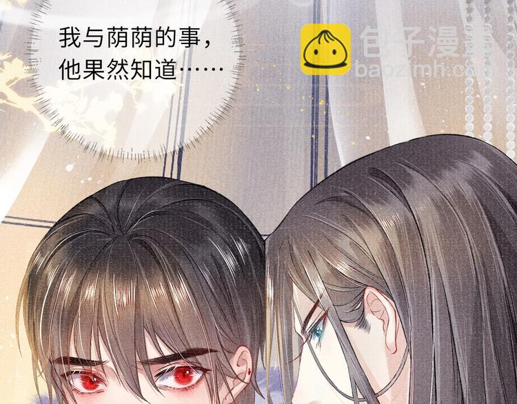第10话 躺这吧，爱卿64