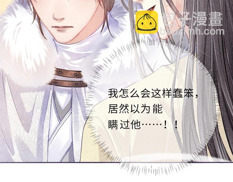 第10话 躺这吧，爱卿65