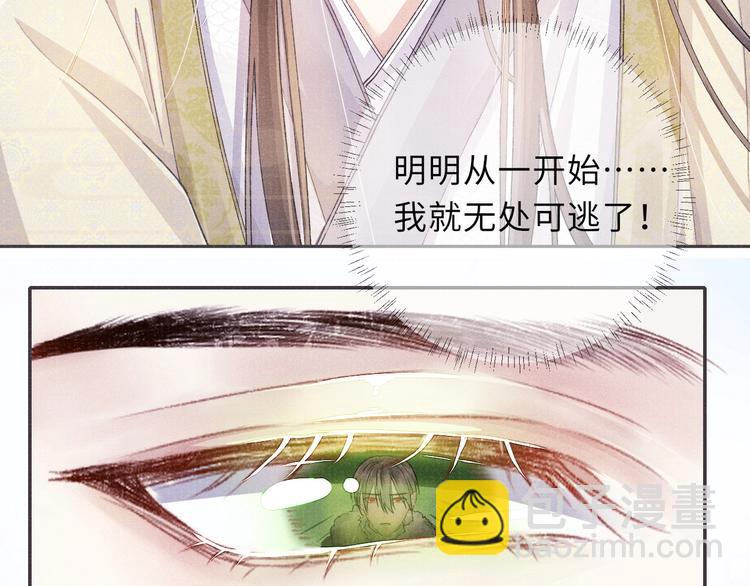 第10话 躺这吧，爱卿68