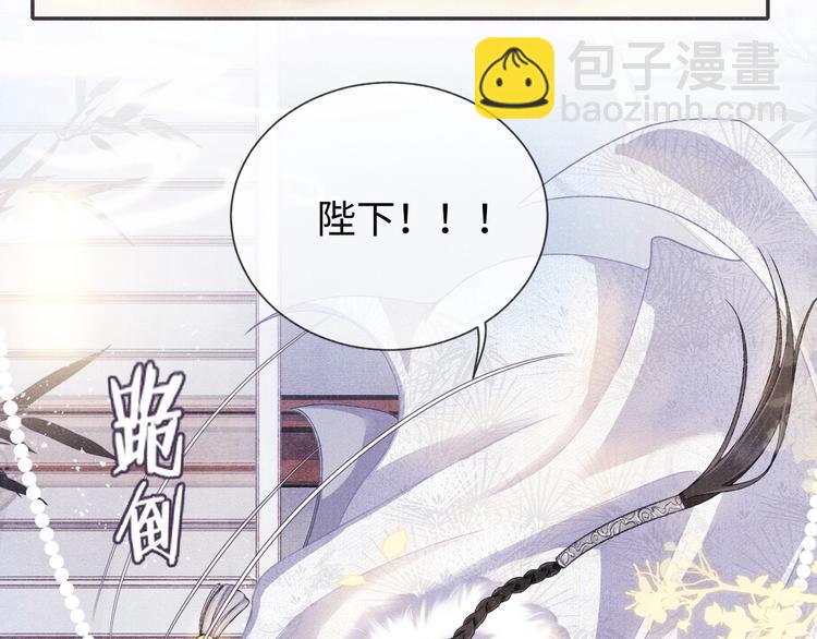 第10话 躺这吧，爱卿69