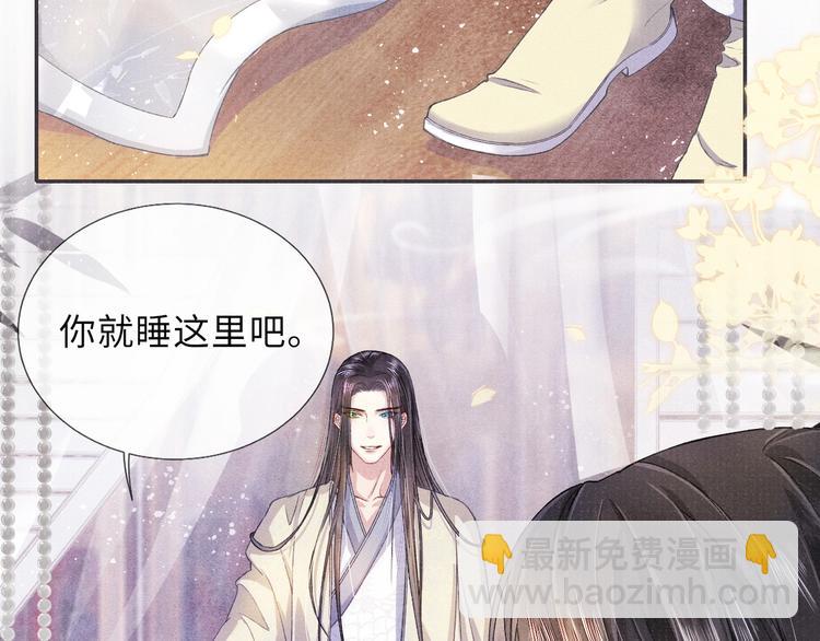第10话 躺这吧，爱卿76