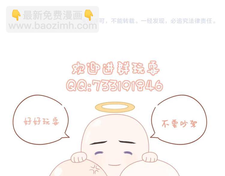 第10话 躺这吧，爱卿85
