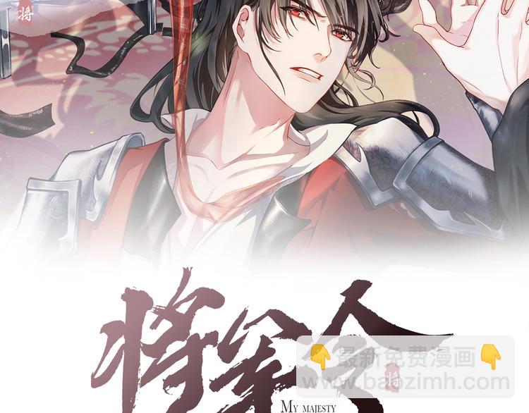 第11话 威胁与顺从1