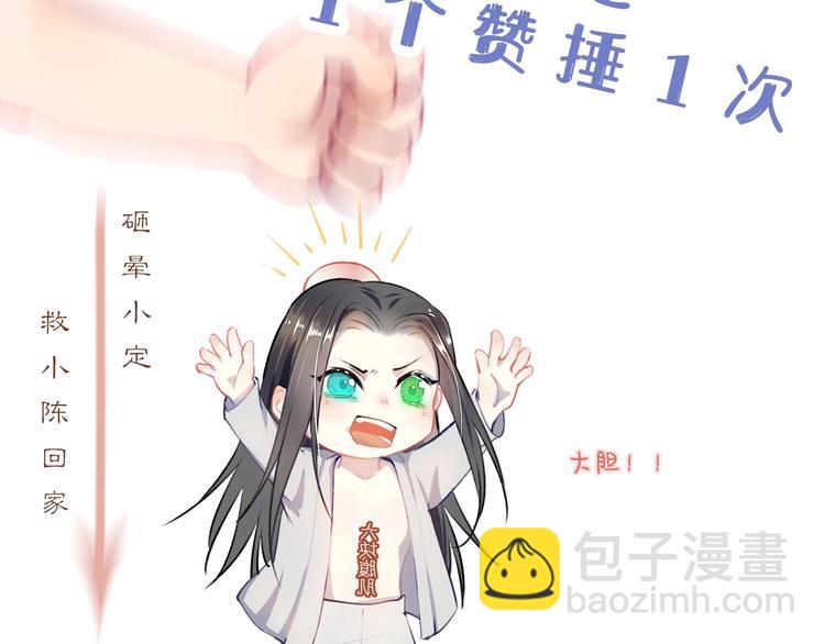 第11话 威胁与顺从102
