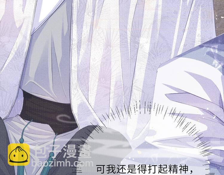 第11话 威胁与顺从11