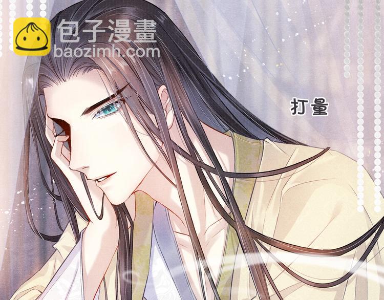 第11话 威胁与顺从13