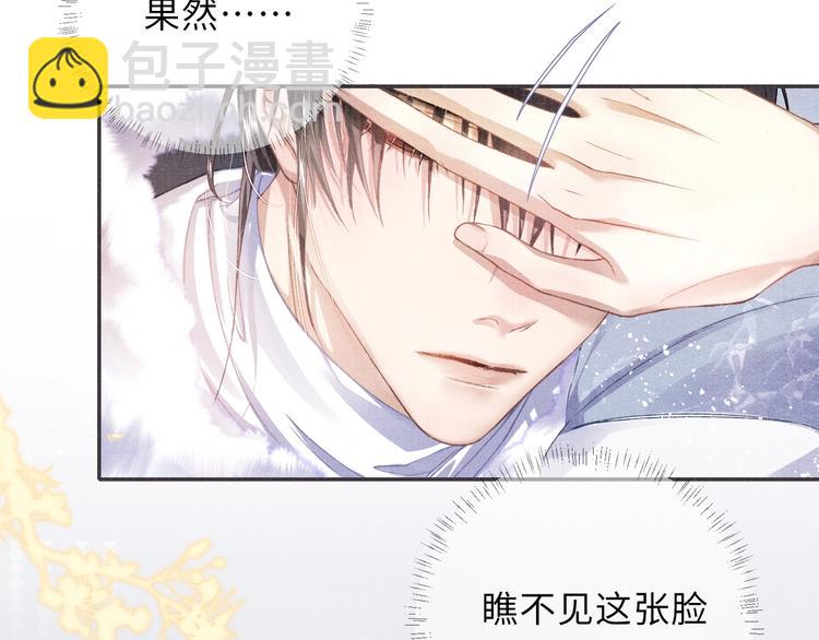 第11话 威胁与顺从23