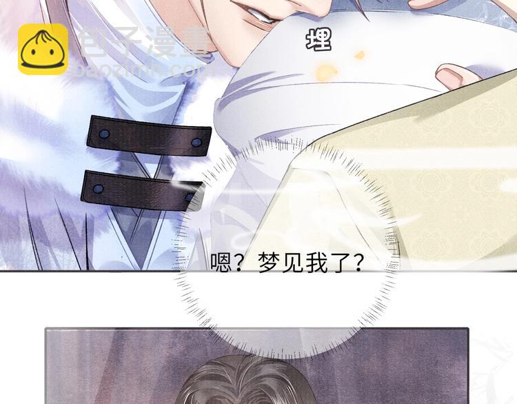 第11话 威胁与顺从26