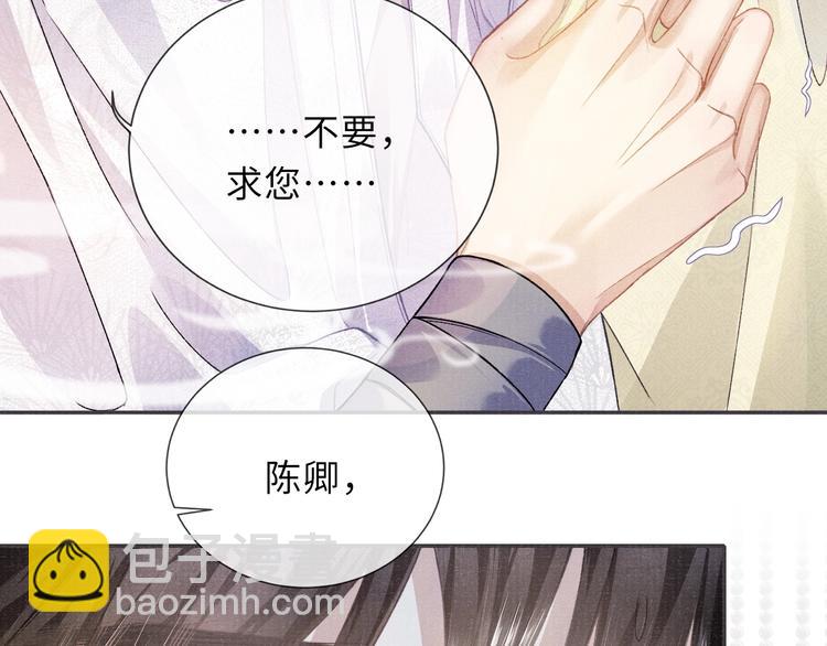 第11话 威胁与顺从30