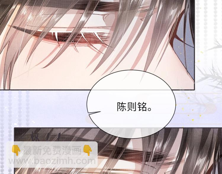 第11话 威胁与顺从31