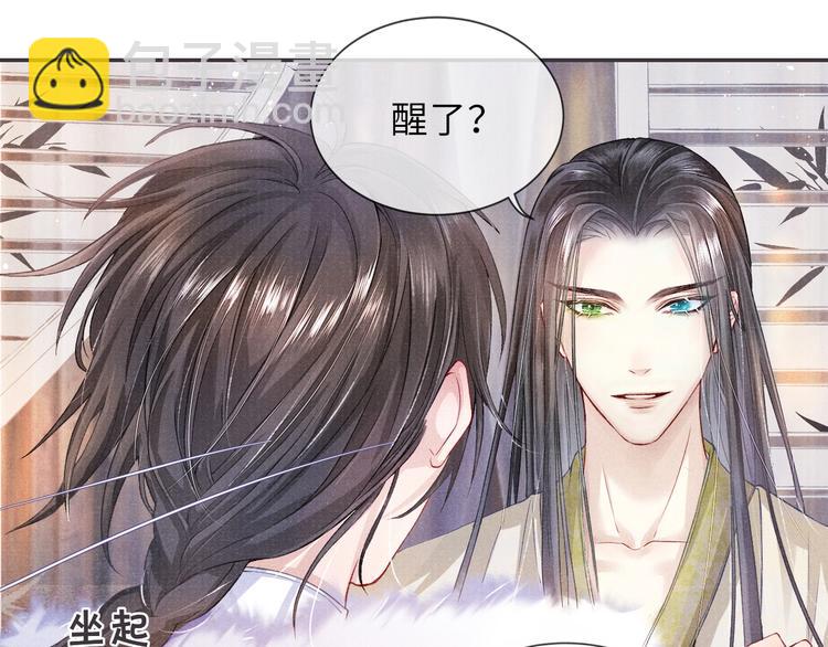 第11话 威胁与顺从34