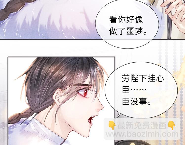 第11话 威胁与顺从35