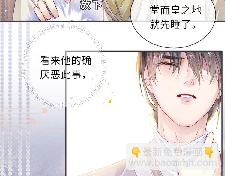 第11话 威胁与顺从39