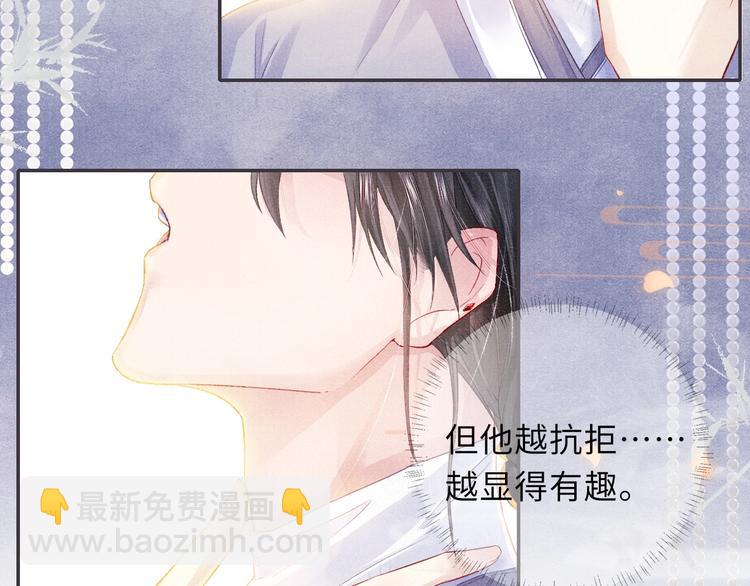 第11话 威胁与顺从40