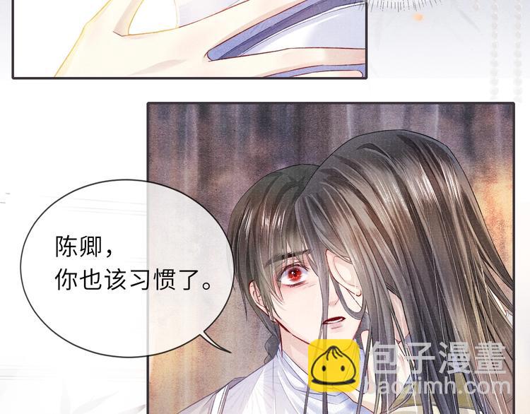 第11话 威胁与顺从41