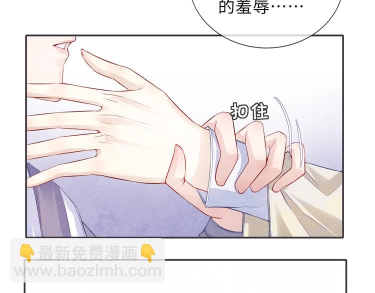 第11话 威胁与顺从44