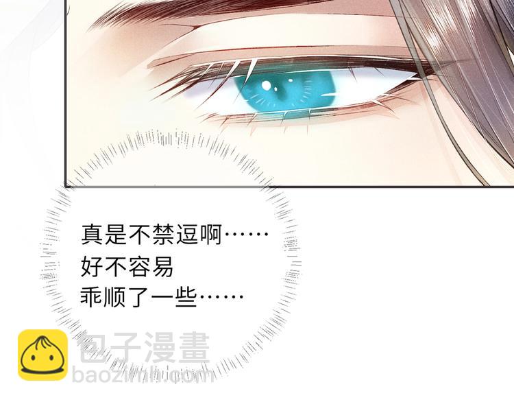 第11话 威胁与顺从54