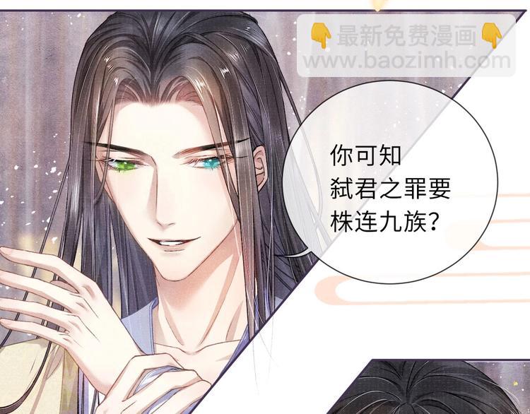 第11话 威胁与顺从58