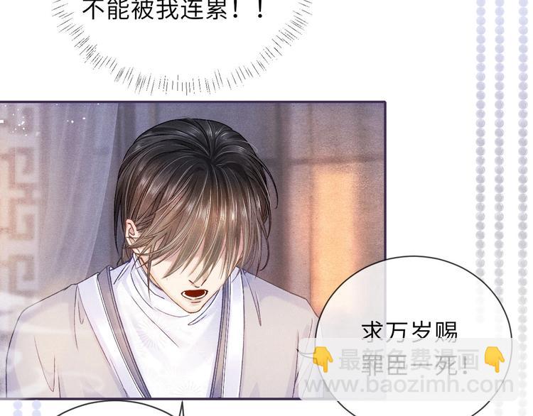 第11话 威胁与顺从60