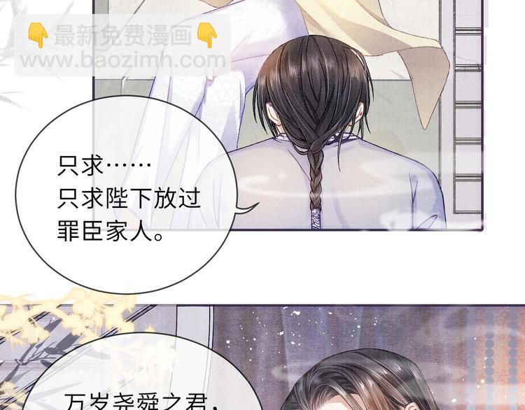 第11话 威胁与顺从62