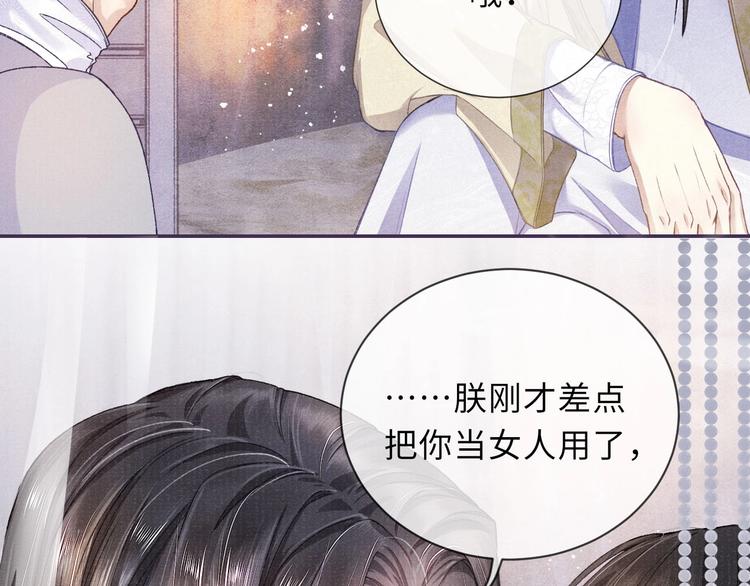 第11话 威胁与顺从64