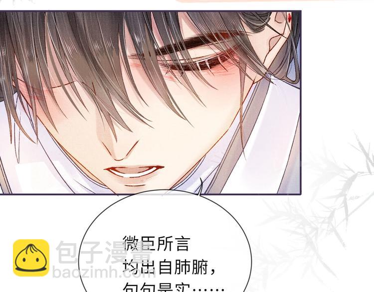 第11话 威胁与顺从68