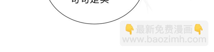 第11话 威胁与顺从69
