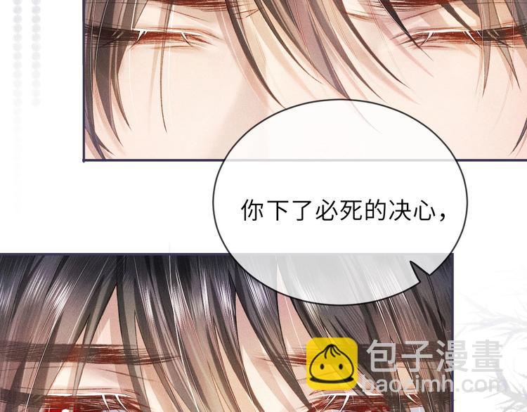 第11话 威胁与顺从74
