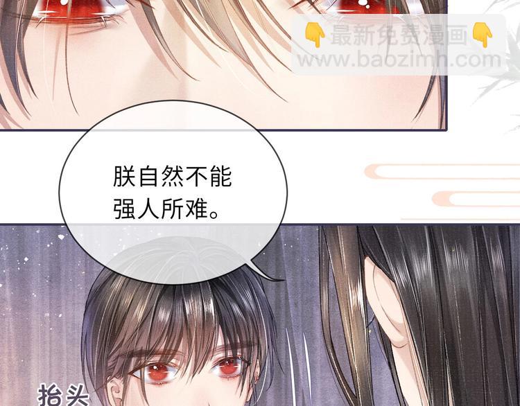 第11话 威胁与顺从75