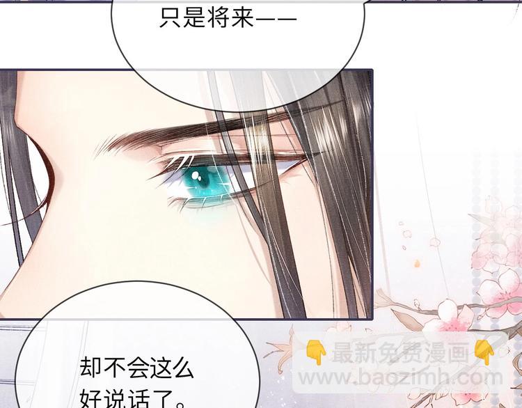 第11话 威胁与顺从77
